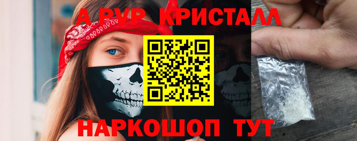  COCAIN Дедовск