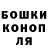 ГАШИШ хэш andriana kos