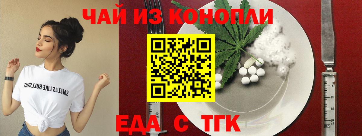Дедовск  Canna-Cookies конопля  Вход с VPN 