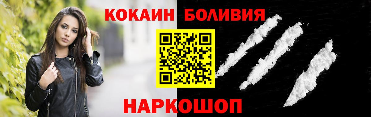 Кокаин Перу  Вход с VPN  Кокаин Columbia  COCAIN  Дедовск 