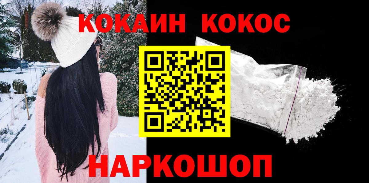 Мефедрон кристаллы  Дедовск  ГАШ  Вход с VPN  ГАШ  Бошки Шишки  Cocaine 