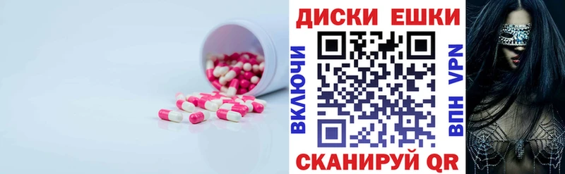 Экстази Дубай Дедовск