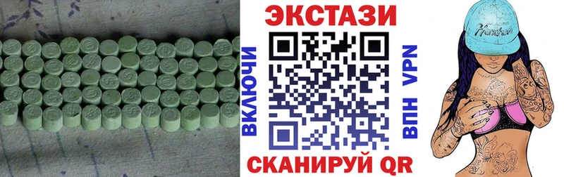 Ecstasy 280 MDMA  ссылка на мегу зеркало  Дедовск 