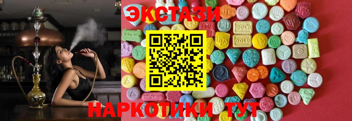 Дедовск  Ecstasy  Ecstasy таблы  Вход с VPN  ЭКСТАЗИ круглые 