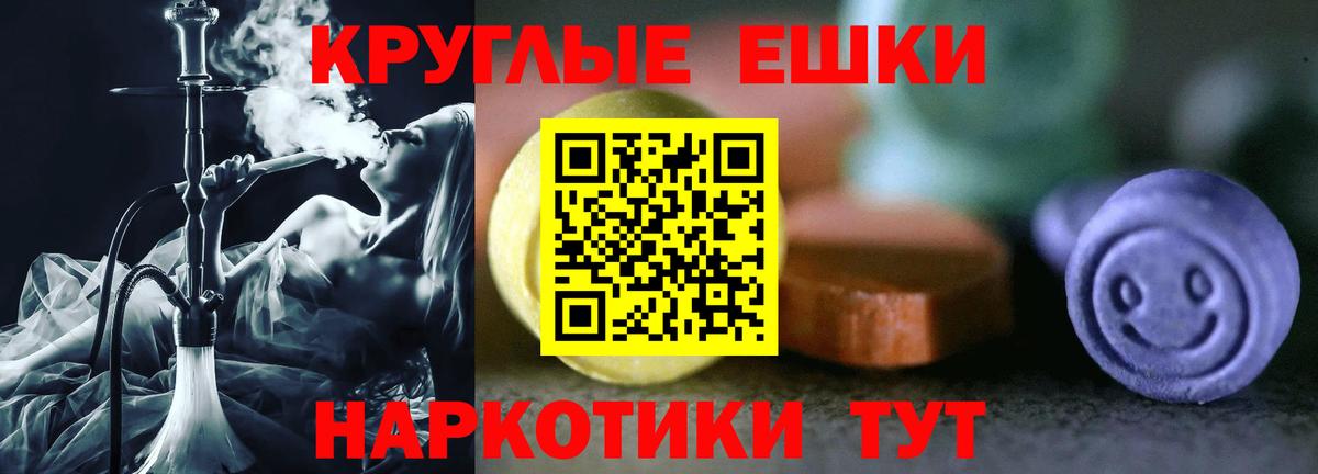 Экстази 99% Дедовск
