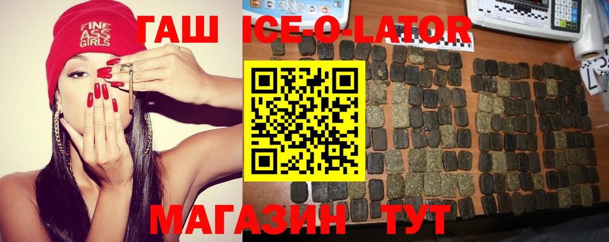 Дедовск  ГАШ хэш  дарнет шоп  Гашиш Изолятор  Вход с VPN 