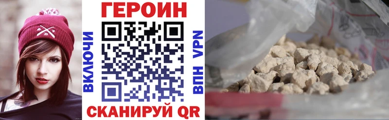 Героин афганец  Дедовск 