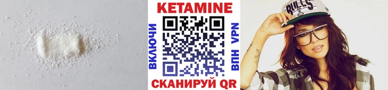 Кетамин ketamine  где найти наркотики  Дедовск 