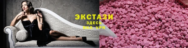 мефедрон VHQ Протвино