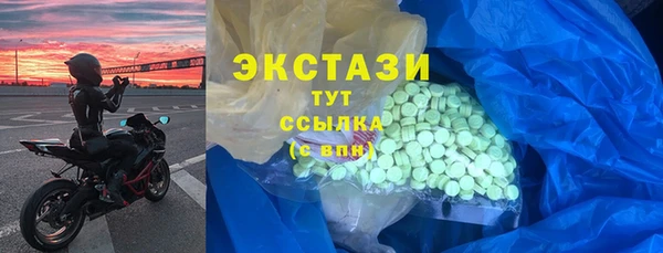 мдма Приозерск