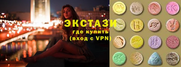 mdma Горнозаводск