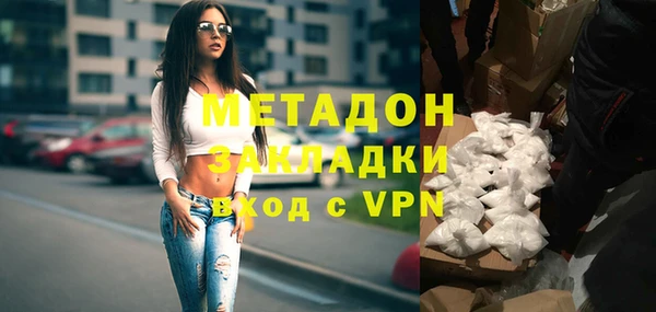 мдма Приозерск