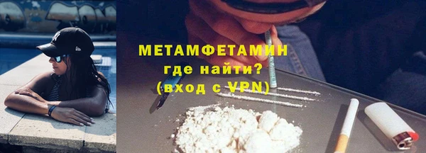 PSILOCYBIN Абаза