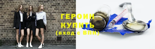 PSILOCYBIN Абаза