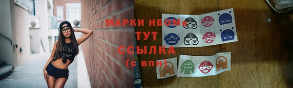герыч Пролетарск