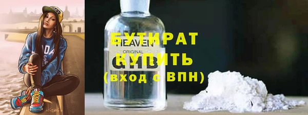 гашишное масло Алексин