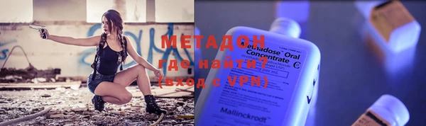 герыч Пролетарск