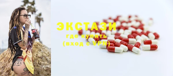 марихуана Валуйки