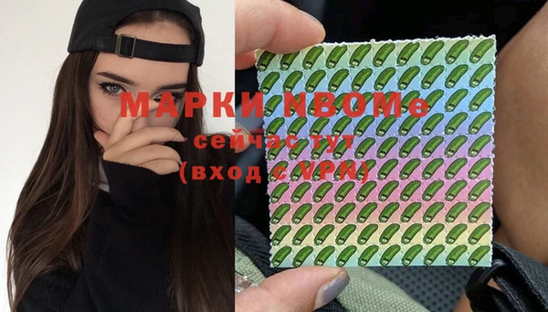 мефедрон VHQ Протвино