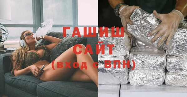 меф VHQ Алексеевка