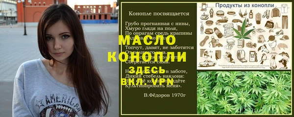 PSILOCYBIN Абаза