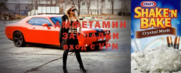 мефедрон VHQ Протвино