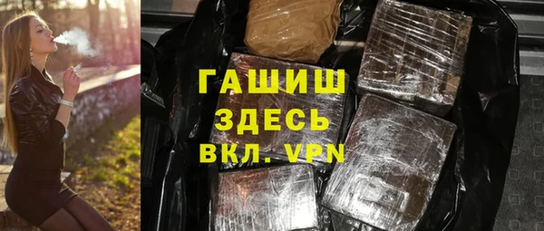 герыч Пролетарск