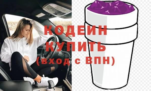 мефедрон VHQ Протвино