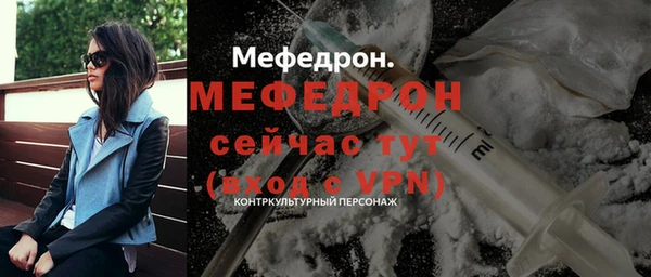 MDMA Бутурлиновка