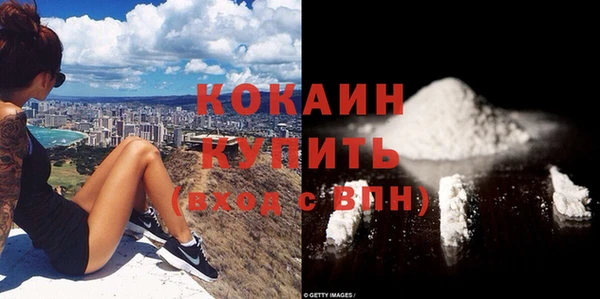 мефедрон VHQ Протвино