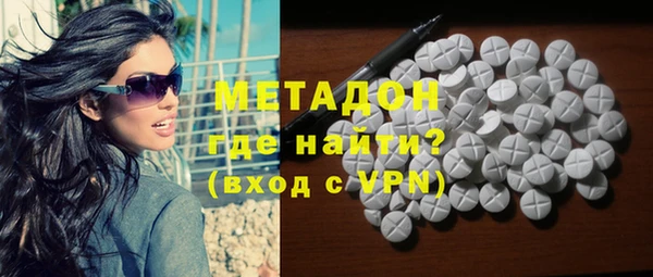 mdma Горнозаводск