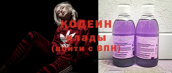 мефедрон VHQ Протвино