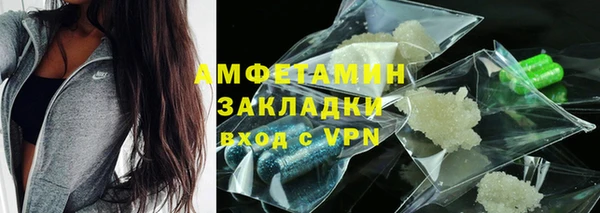 мефедрон VHQ Протвино
