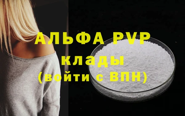 герыч Пролетарск