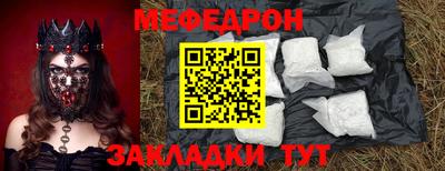 прущий лед Беслан