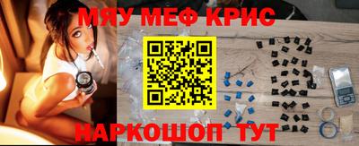 МДМА Гусев