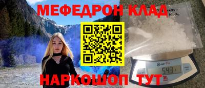 спиды Гусиноозёрск