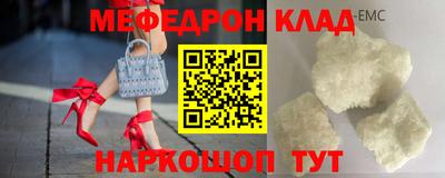 шишки Берёзовский