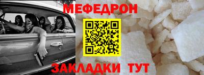 прущий лед Беслан