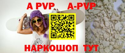 прущий лед Беслан