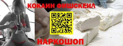 спиды Гусиноозёрск