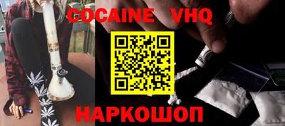 спиды Гусиноозёрск
