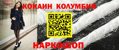 mdpv Гусь-Хрустальный