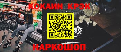 МДМА Гусев