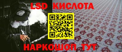 МДМА Гусев