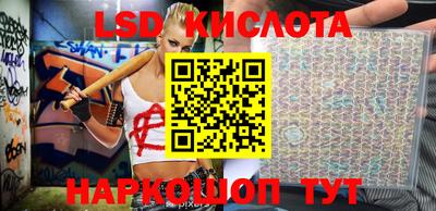 прущий лед Беслан