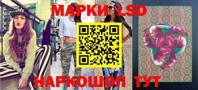 спиды Гусиноозёрск
