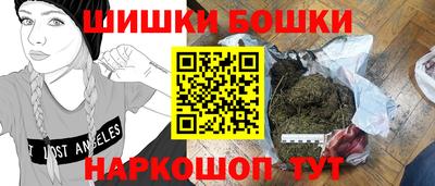 МДМА Гусев