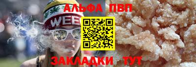 спиды Гусиноозёрск