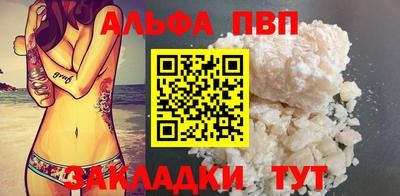 шишки Берёзовский